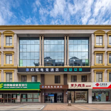 Huansha E-Sports Hotel (Zhoushan Daishan)