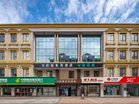 Huansha E-Sports Hotel (Zhoushan Daishan) - Esports