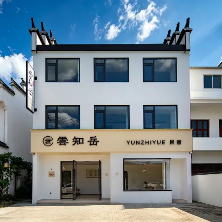 Yunzhi Yue Homestay (Qiyunshan Mountain Ecological And Cultural Tourism Zone)