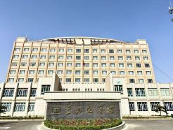 Yutian Inn