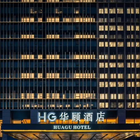 Kunming Huagu Hotel (Changshui International Airport Platinum Port Modern Plaza Store)