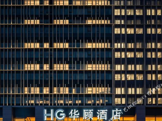 Kunming Huagu Hotel (Changshui International Airport Platinum Port Modern Plaza Store)