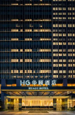 昆明華顧ホテル（長水国際空港鉑港現代廣場） - ブティック