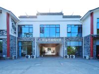 斯维登度假公寓(成都三道堰店) - 公共区域