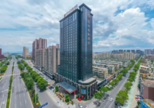 金華金城國際酒店 鄰近金華體育中心體育館的酒店