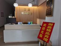 御庭精品宾馆(连云港东站店) - 酒店外部