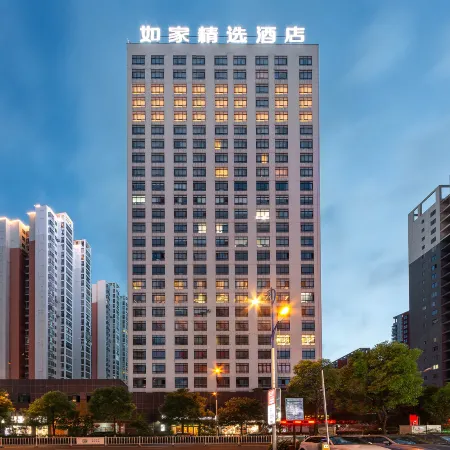 Homeinn Plus Hotel (Anshun Huangguoshu Avenue Xintiandi)