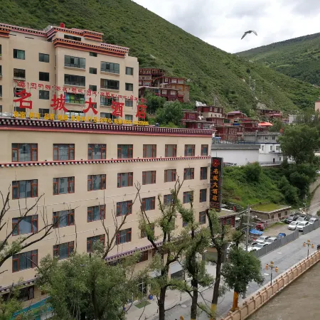 De Ge Ming Cheng Hotel