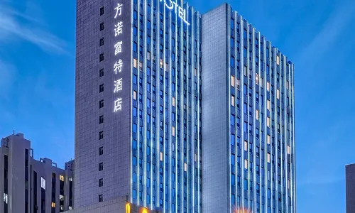 Novotel Daqing Haofang