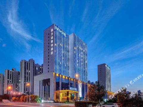 Novotel Daqing Haofang