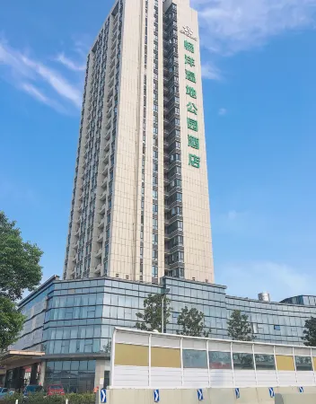 Changyang Wetland Park Hotel (Xiangyang Hanjiang Wolong Bridge) Отели рядом с достопримечательностью «Xiangyang Vocational and Technical College»