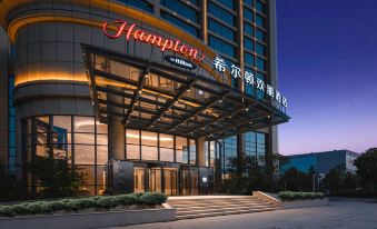 Hampton by Hilton Huai'an Jingkai