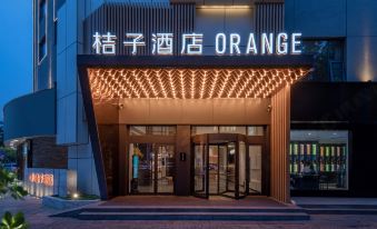 Orange Hotel (Shangqiu Municipal Government Store)