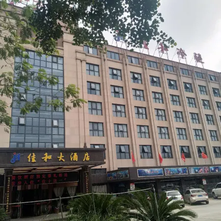 Jiahe Hotel