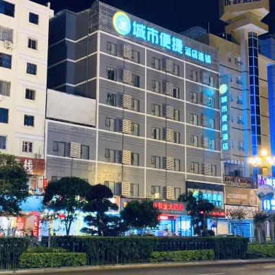 City Easy Hotel Guilin Railway Station Liangjiang Sihu Branch Hotels in Guilin