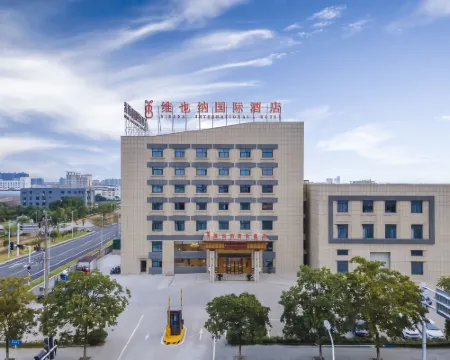 維也納國際酒店（淮安金湖開發區店） 金湖酒店