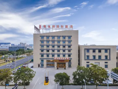 Vienna International Hotel (Jiangsu Huaian Jinhu Store)