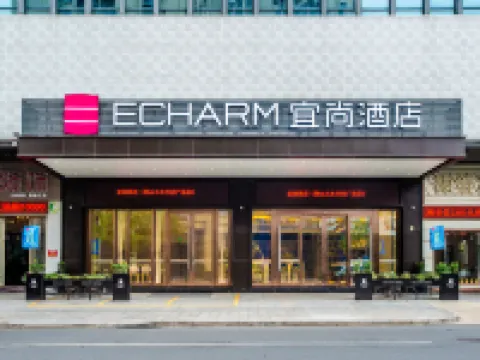 Echarm Hotel(Foshan Sanshui Wanda Plaza) Hotels near Sanshui Railway Station