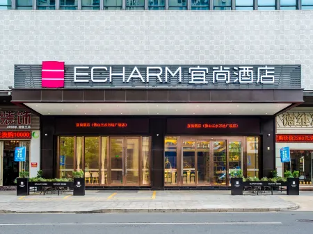 Echarm Hotel(Foshan Sanshui Wanda Plaza) Отели рядом с достопримечательностью «Guangdong University of Business Studies»