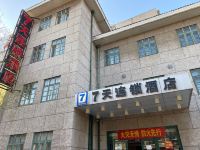 7天连锁酒店(唐山南湖公园店)