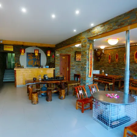 You Jian Inn