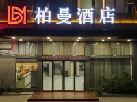 Borrman Hotel (Fangchenggang Qisha) Các khách sạn gần Kangcheng Marina