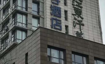 Orange Hotel (Wuxi Binhu)