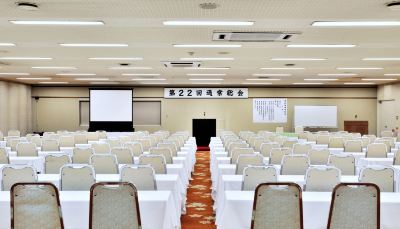 会議室 箱根湯本温泉 吉池旅館の写真