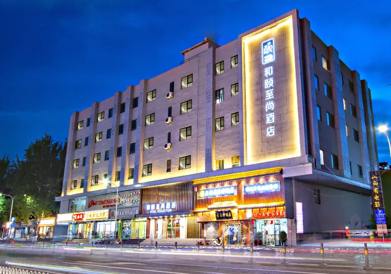 Yitel Collection (Taiyuan Yingze Street, Provincial Committee Building)