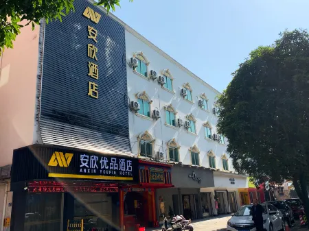 Anxin Youpin Hotel, Xintian City Plaza, Licheng District, Quanzhou Отели рядом с достопримечательностью «Suyan Temple»