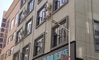 Aishan E-sports Hotel (Qujing Huake store)