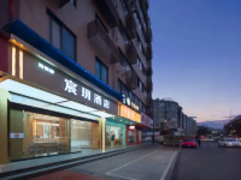 Chenyue Hotel (Chengdu Southwest University of Finance and Economics Subway Station) Hoteles cerca de Jinsha Ruins Museum