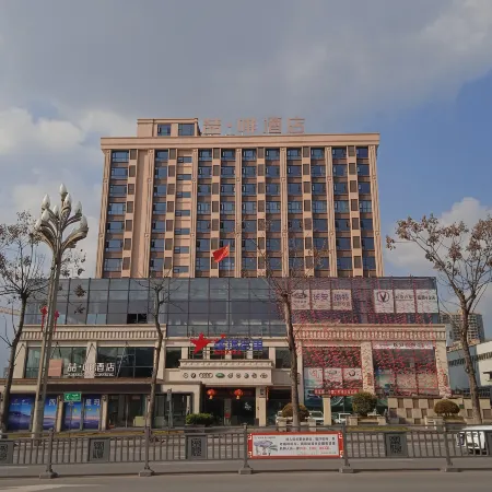 James Joyce Coffetel (Zigong Fushun Hengchuan Experimental School Yantan High-Speed Railway Station)