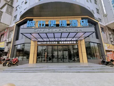 City Comfort Inn (Yizhang Store) Hotel a Chenzhou