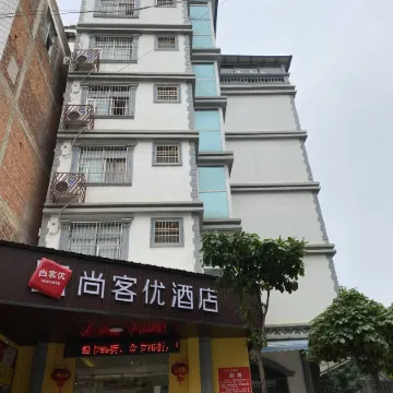Shankee Hotel (Fusui)