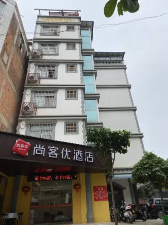 Shankee Hotel (Fusui)