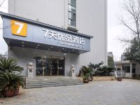 7天优品酒店(武汉光谷关山大道大学园路店)