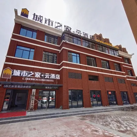 CITYHOME CLOUDHOTEL (Lingbi Zhongan City Plaza store)