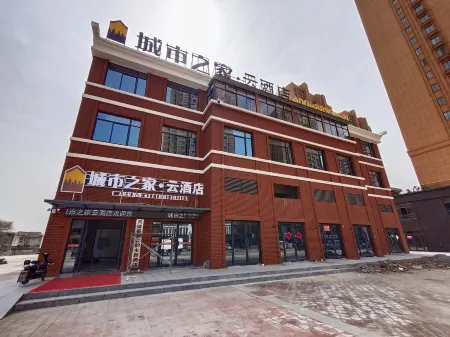 CITYHOME CLOUDHOTEL (Lingbi Zhongan City Plaza store) Отели в г. Линби