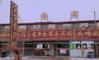 Xiangzhang Business Hotel