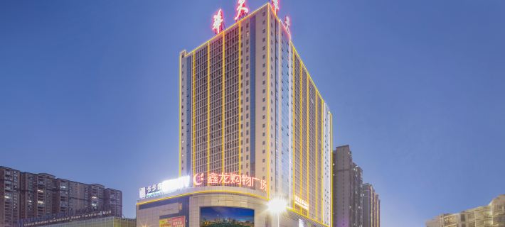 Huatian International Hotel Hotels in Yongzhou