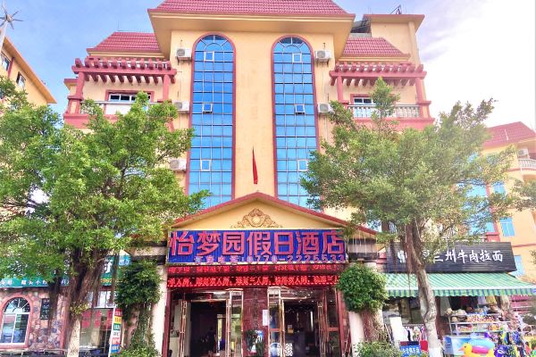 防城港白浪滩怡梦园假日酒店