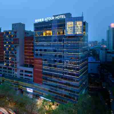 常德老西門亞朵飯店 Hotel Exterior