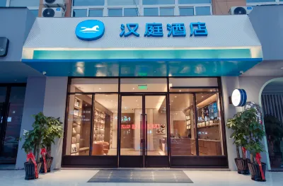 HanTing Hotel (Wenling Hengfeng) Các khách sạn gần Zeguo Station