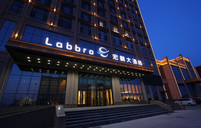 Baicheng Honghe Hotel