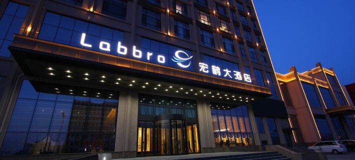 Baicheng Honghe Hotel Hotels in Baicheng