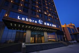 Baicheng Honghe Hotel