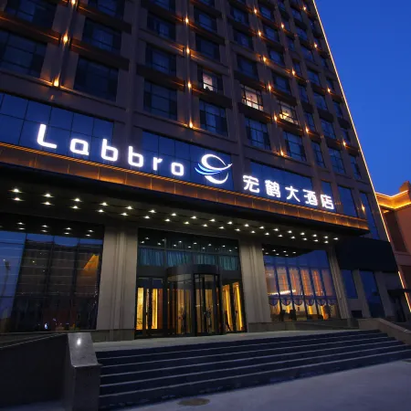 Baicheng Honghe Hotel