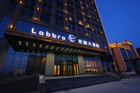 Baicheng Honghe Hotel Отели рядом с достопримечательностью «Baicheng Library»