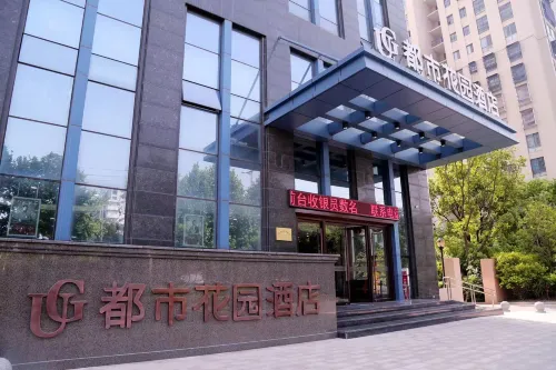 Yangzhong Urban Garden Hotel Hotel a Yangzhong
